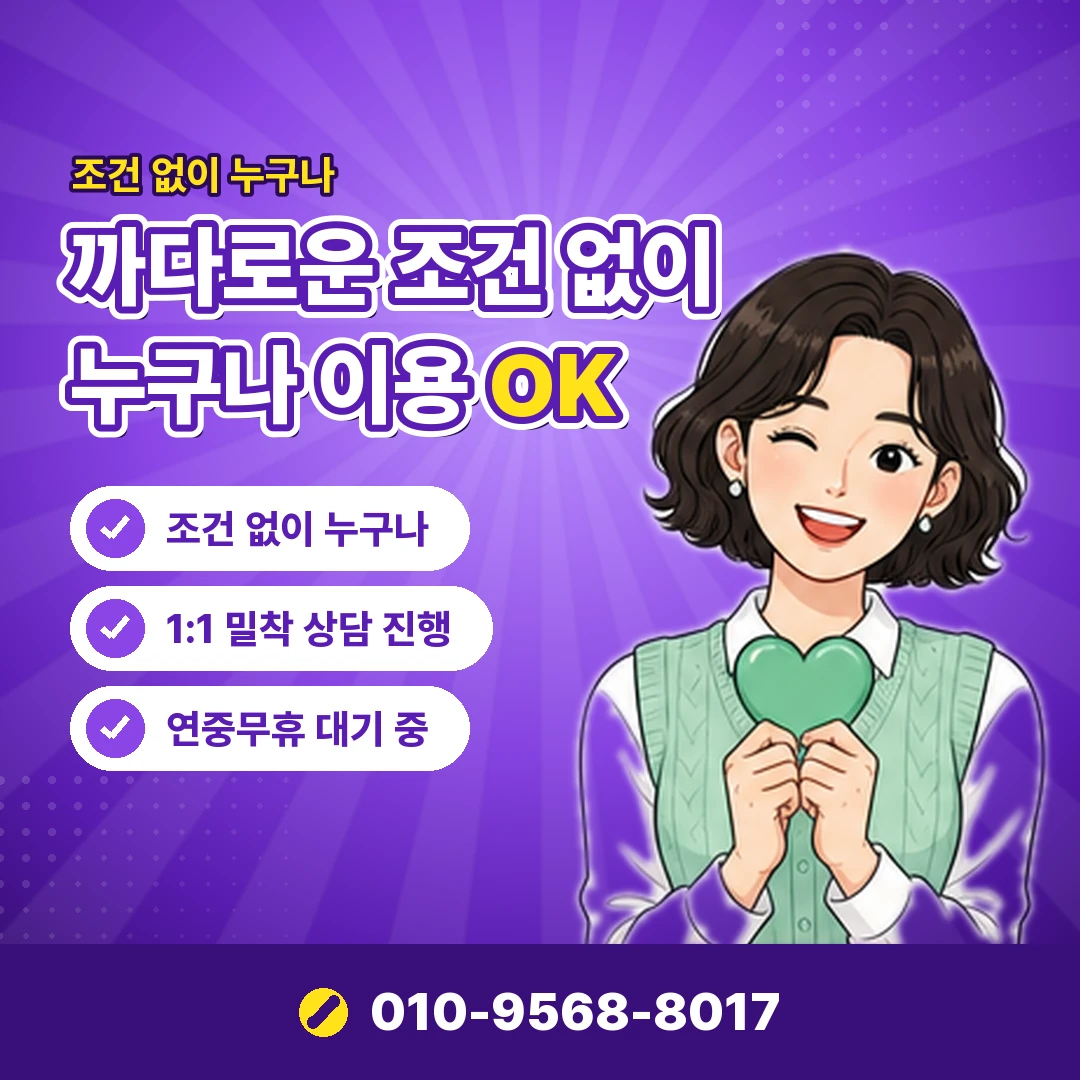 다날 결제 재개 오케이티켓