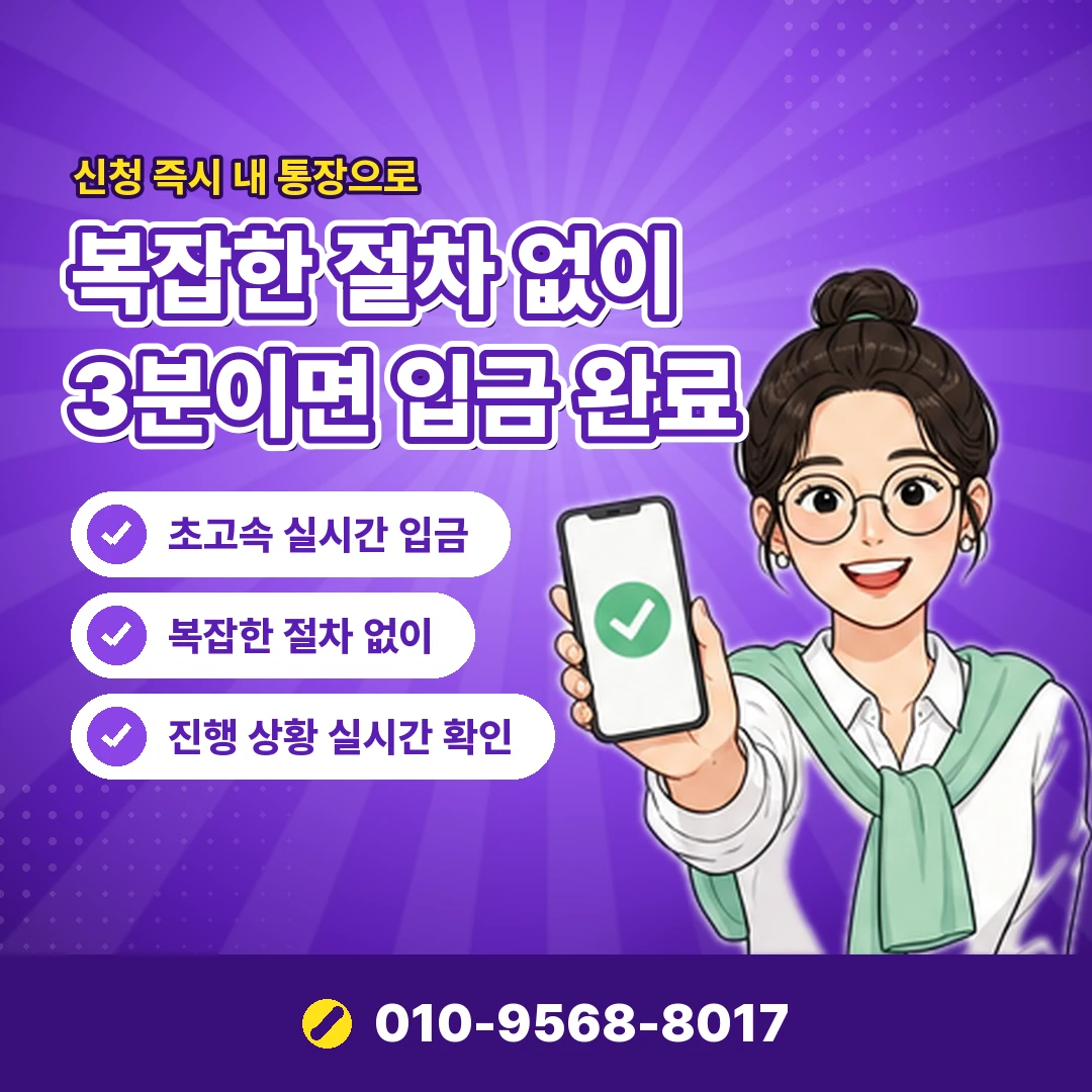 다날 결제 제한 상담 오케이티켓