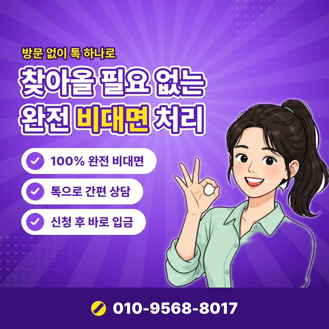 다날 제한 문의 방법 오케이티켓