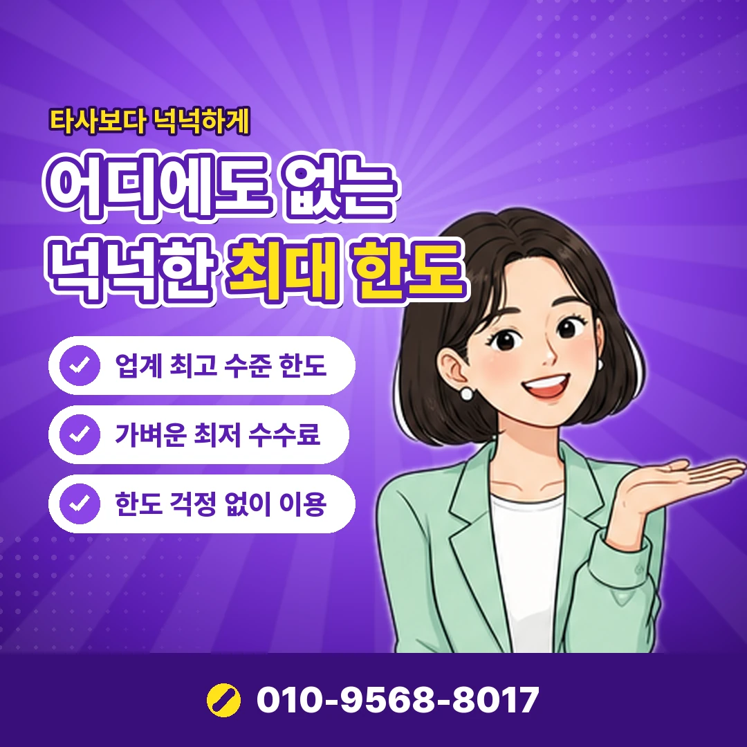 다날 결제 막힘 원인 오케이티켓