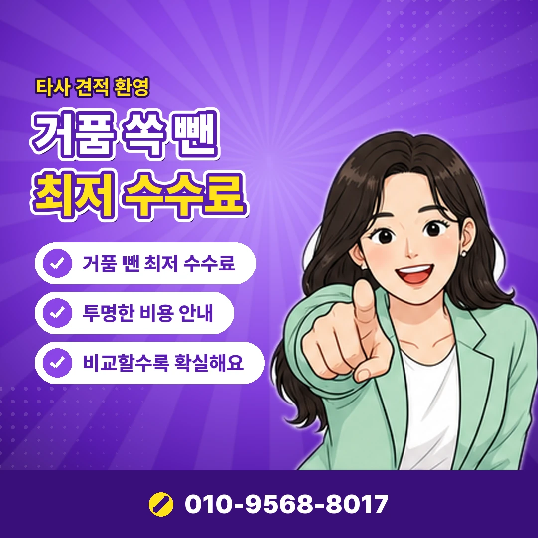 다날 결제 제한 기간 오케이티켓
